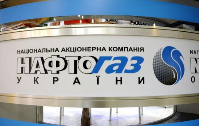 "Нафтогаз" заявляє про скасування рішення про передачу "Укрнафті" 2 млрд куб. м газу