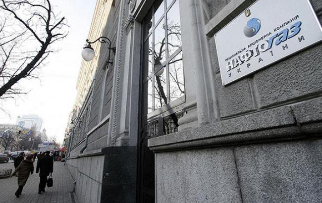 "Нафтогаз" перерахував "Газпрому" 378 млн дол. передоплати за газ