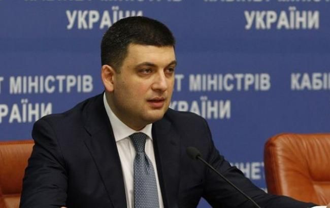 Гройсман: останніми рішеннями Україна засвідчила відданість виконанню мінських угод