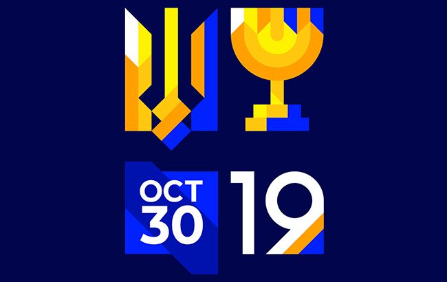 У Києві пройде Українсько-Ізраїльський інноваційний саміт