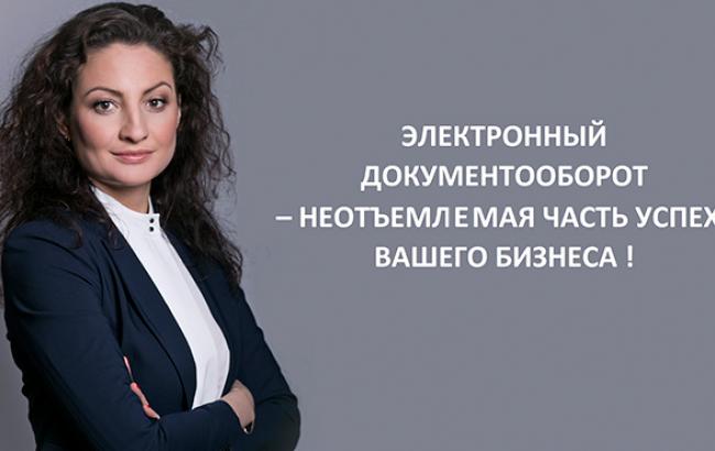 Электронный документооборот -неотъемлемая часть успеха вашего бизнеса!