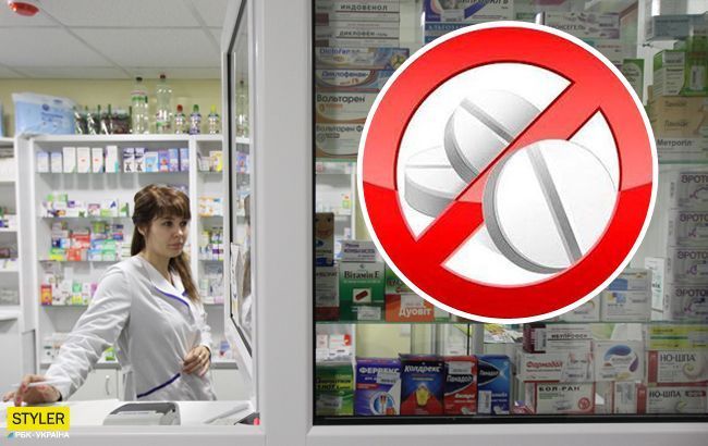 В Україні заборонили популярні знеболювальні ліки