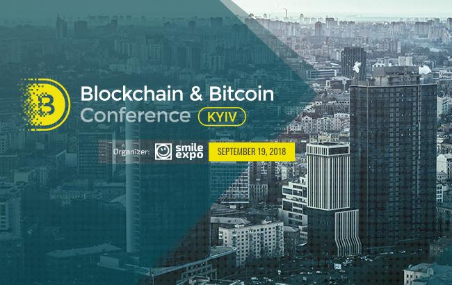 В Україні вшосте відбудеться міжнародна криптоподія - Blockchain & Bitcoin Conference Kyiv