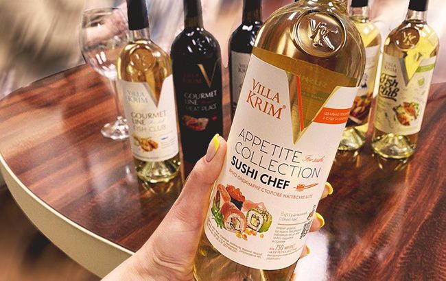 У мережу потрапили концепти нової лінійки вин Villa Krim