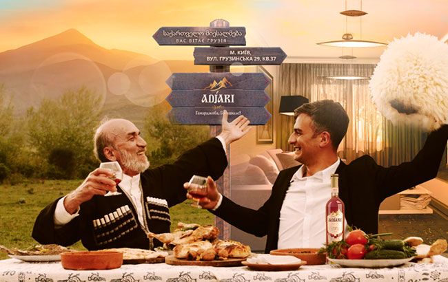 Аджарське застілля на карантині