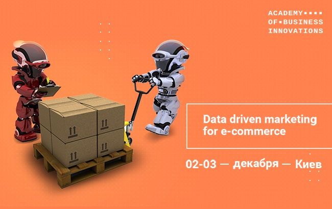 Data driven marketing for e-commerce