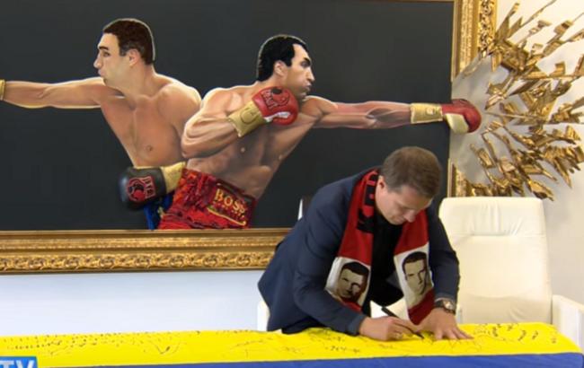 Сергей Ребров расписался на украинском флаге для Владимира Кличко