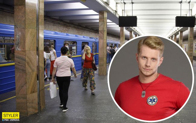 Відомий актор, який грає парамедика, врятував дівчині життя в київському метро