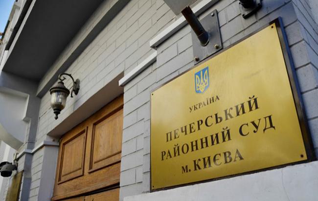 У Києві заарештували голову райсуду з Дніпра за спробу дати хабар Холодницькому