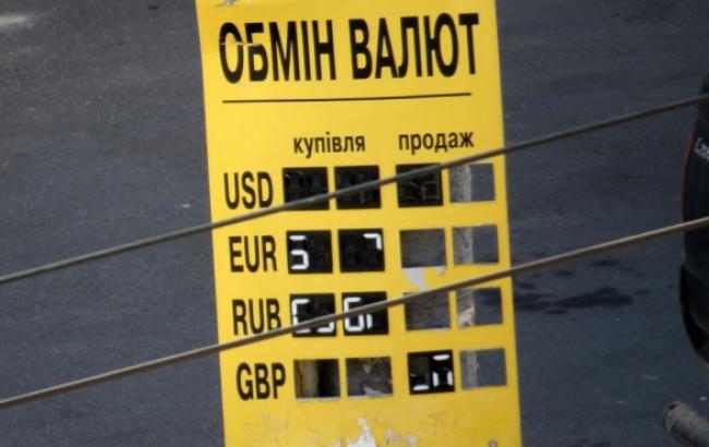 Курс доллара на межбанке 22 января снизился на 30 копеек &ndash; до 21,20 грн/долл., - "ИнтерБизнесКонсалтинг"