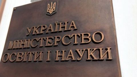 МОН проведет аудит 740 заведений профобразования