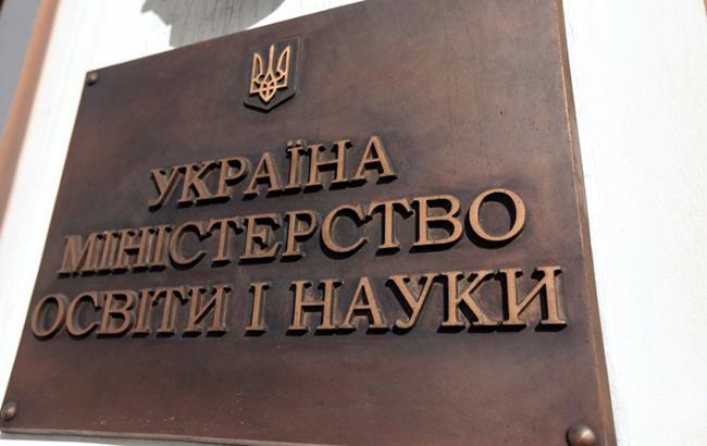 В МОН назвали число зачисленных в вузы абитуриентов с оккупированного Донбасса