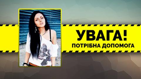 "Наша сім'я виявилася не готова": відомий український музикант просить допомогти своїй доньці