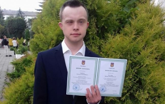 Впервые в стране: украинец с синдромом Дауна получил высшее образование