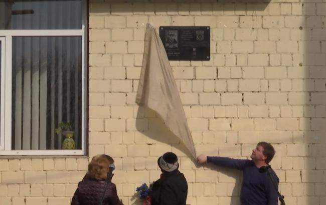 В Черновцах появилась мемориальная доска саперу, который подорвался возле Станицы Луганской
