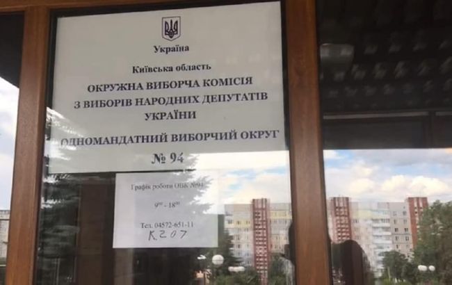 Полиция открыла дело из-за ситуации на скандальном округе под Киевом