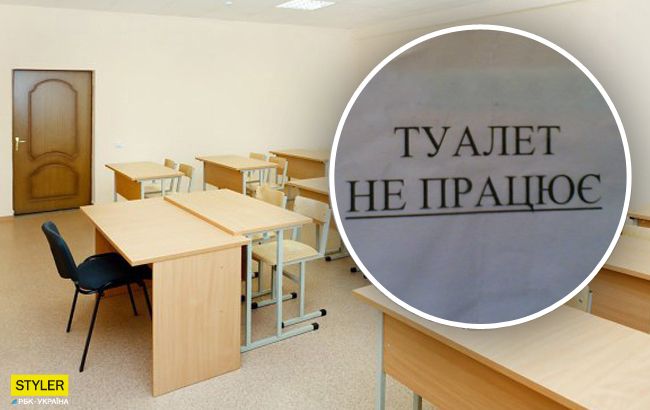 Скандал у школі під Києвом: діти ледь не задихнулися від смороду під час уроків