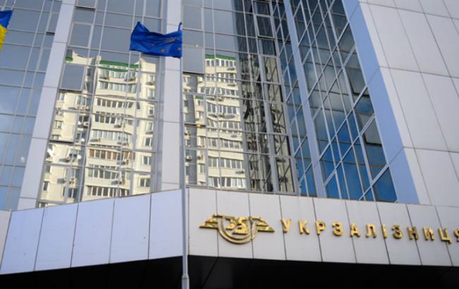 В результате ж/д аварии в Черкасской обл. никто не пострадал, - "Укрзализныця"