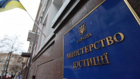 Мін&rsquo;юст реформує сферу електронних довірчих послуг з урахуванням досвіду ЄС