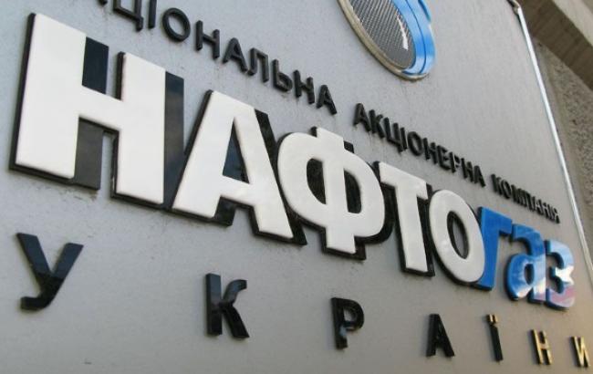 Кабмин разрешил "Нафтогазу" использовать зарезервированные в НБУ средства на расчеты с РФ за газ