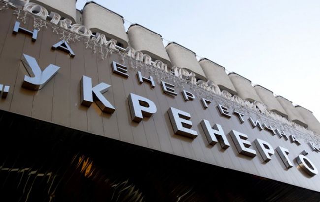 "Укрэнерго" предоставило регулятору предложения по тарифам на второе полугодие