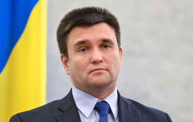 Украина поддерживает суверенитет Испании, - Климкин