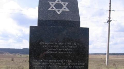 У Миколаївській області понівечили пам'ятник по-звірячому замордованим євреям (фото)