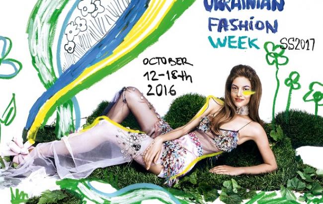 Сегодня начинается Ukrainian fashion week: программа, участники