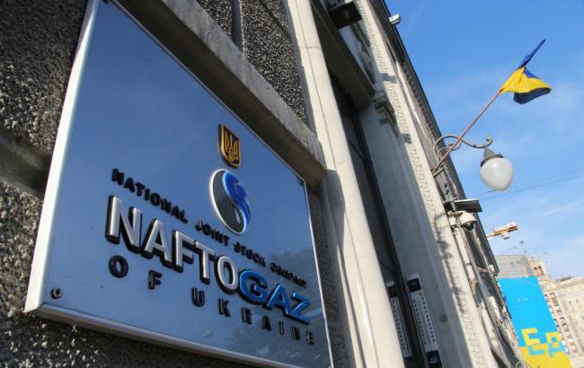 "Нафтогаз" восстановит газоснабжение "Киевэнерго" после уплаты долга