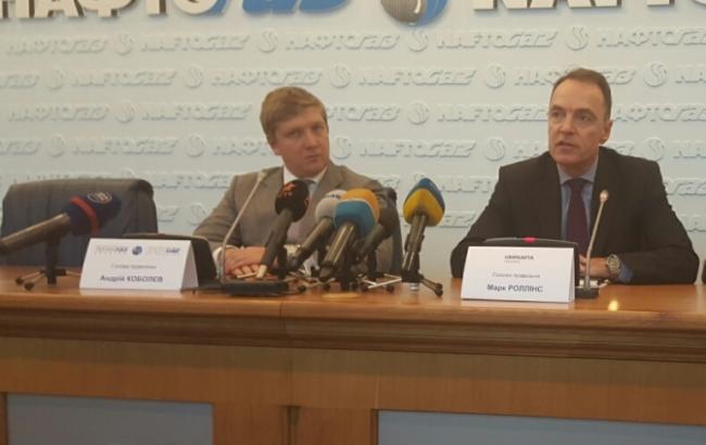 "Нафтогаз" проведет совещание по реструктуризации налогового долга "Укрнафты"