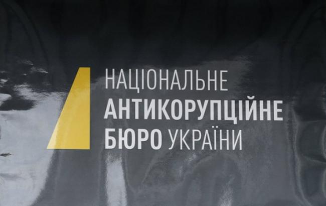 В Киевской области задержали судью на 2,5 тыс. долларов взятки