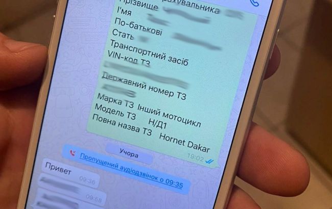 В Киеве торговали данными из закрытых баз госорганов. Организатор - экс-полицейский