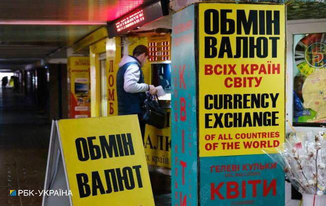 Курс доллара снижается: сколько стоит валюта в Украине 24 марта
