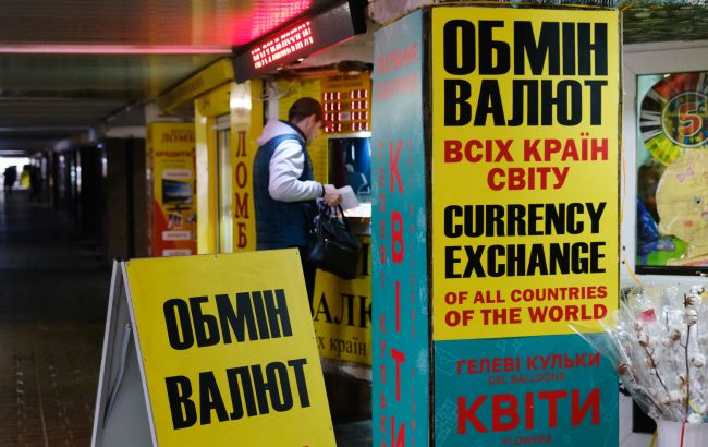 Пессимизм растет: украинцы стали больше опасаться повышения цен и курса доллара