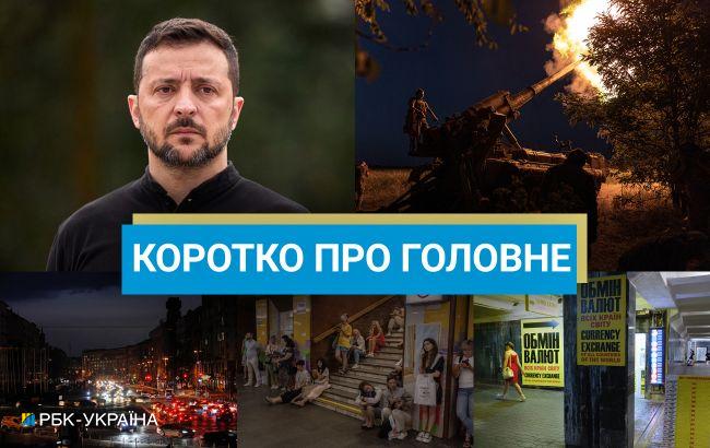 Новый командующий Сухопутными войсками и поражение нефтебазы в России: новости за 29 ноября