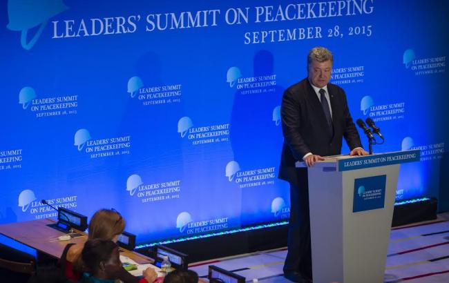 Порошенко: для сохранения мира необходимо реформирование ООН