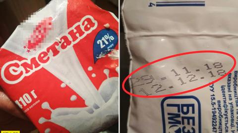 Сметана з майбутнього: в Києві покупцеві продали незвичайний продукт