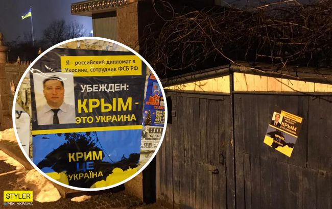 У Києві затролили російських дипломатів за Крим: фото підірвали мережу