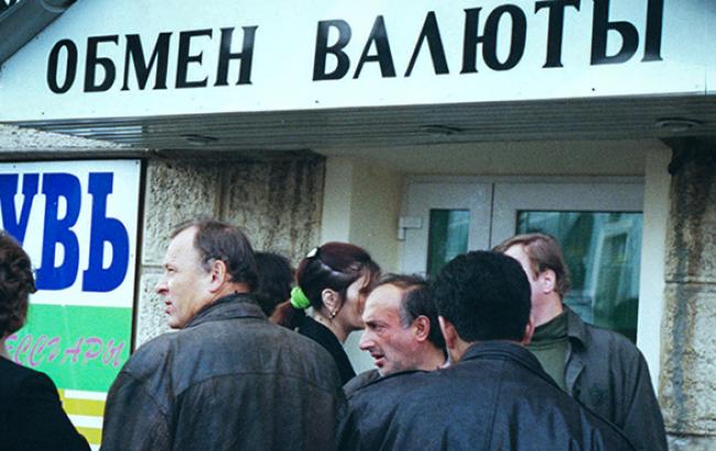 В России официальный курс доллара упал ниже 47 рублей