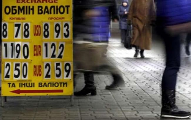 Курс доллара на межбанке 7 ноября вырос на 60 копеек &ndash; до 15,20 грн/долл