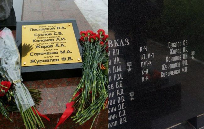 На Донбассе ликвидировали российского подполковника (фото)