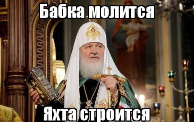 Соцмережі не бажають залишати в спокої розкішну яхту Патріарха Кирила