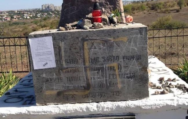 Полиция расследует осквернение памятника жертвам Холокоста в Николаевской области