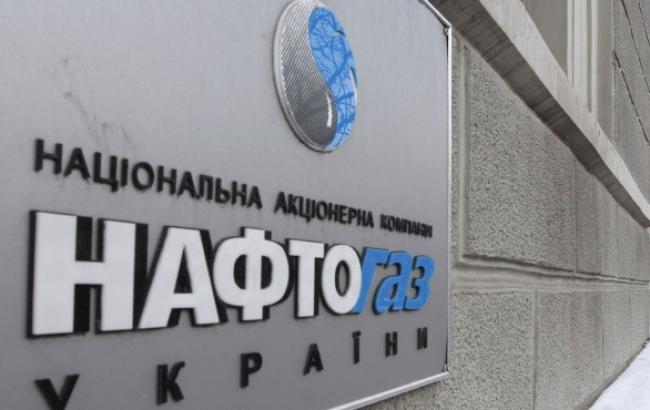 Минэнерго поручило до 8 декабря провести аудит "Нафтогаза" по закупкам "вышек Бойко"