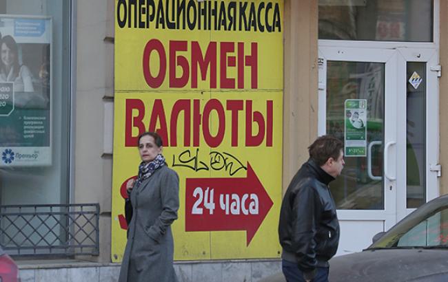 Курс долара в обмінниках у продажу зріс на 32 копійки, до 16,97 грн/дол