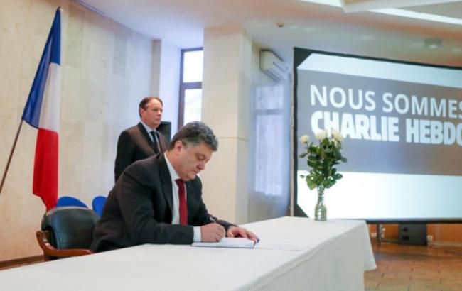 Порошенко отбыл в Париж для участия в Марше единства, - АПУ