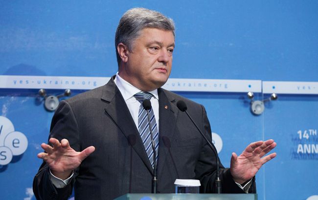 Передача США оружия Украине откроет такие же возможности с другими странами, - Порошенко