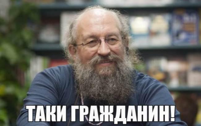 "Не такой уж он и умный": Вассерман променял украинское гражданство на российское