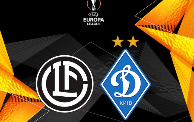 Лугано - Динамо: анонс матчу