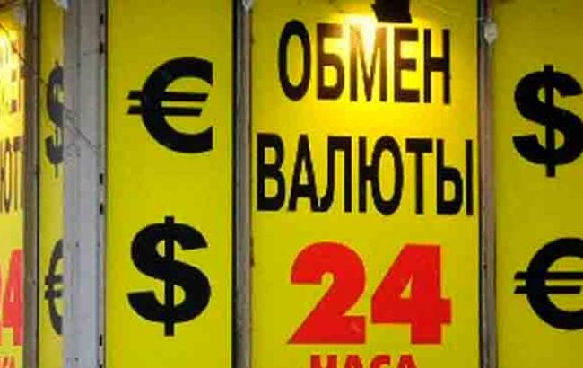 Курс доллара в обменниках в продаже сохранился &ndash; 13,02 грн/долл